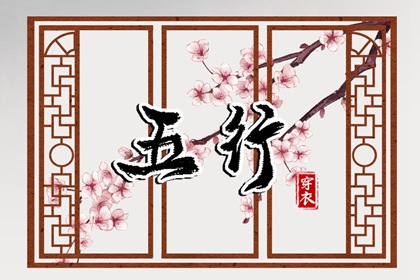 日历查询2026年黄道吉日_黄历黄道吉日_黄历2026年黄道吉日查询