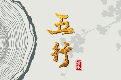 年老黄历_老黄历每日宜忌查询_黄历年